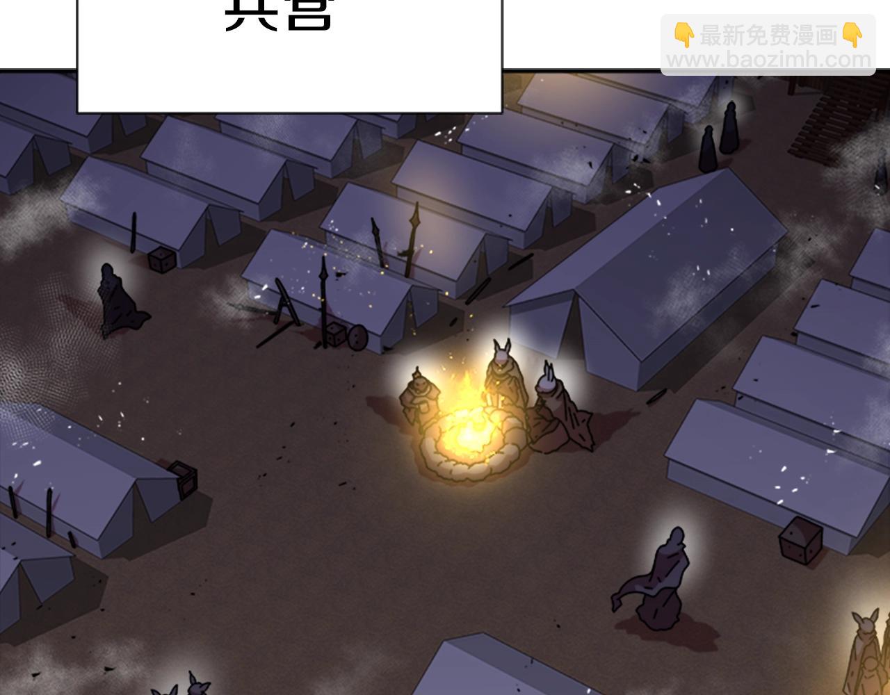 重生爲魔王的女兒 - 第40話 兔兔這麼可愛(3/3) - 3