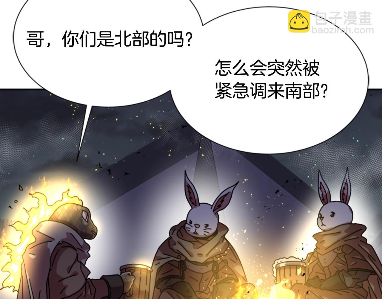 重生爲魔王的女兒 - 第40話 兔兔這麼可愛(3/3) - 5