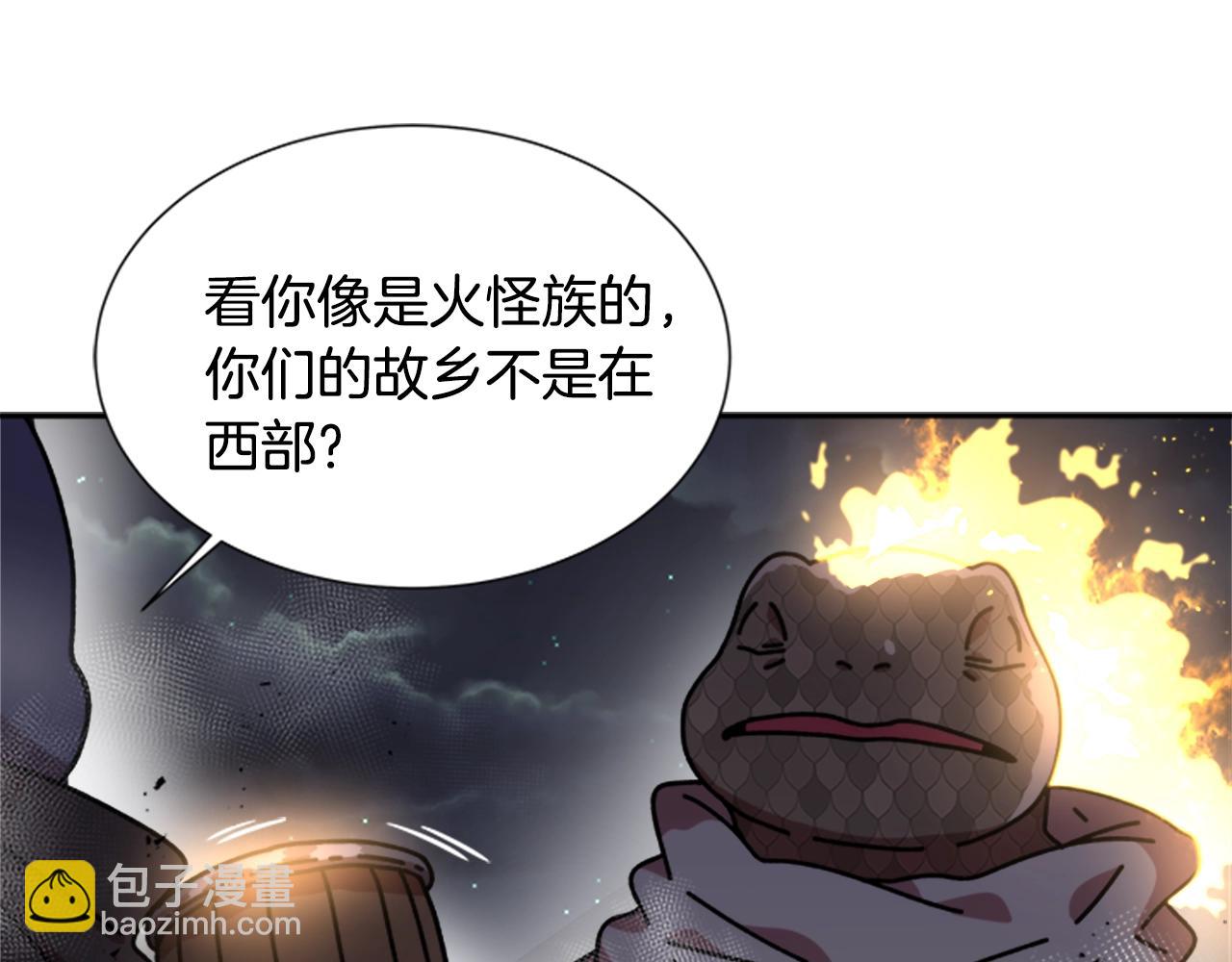 重生爲魔王的女兒 - 第40話 兔兔這麼可愛(3/3) - 1