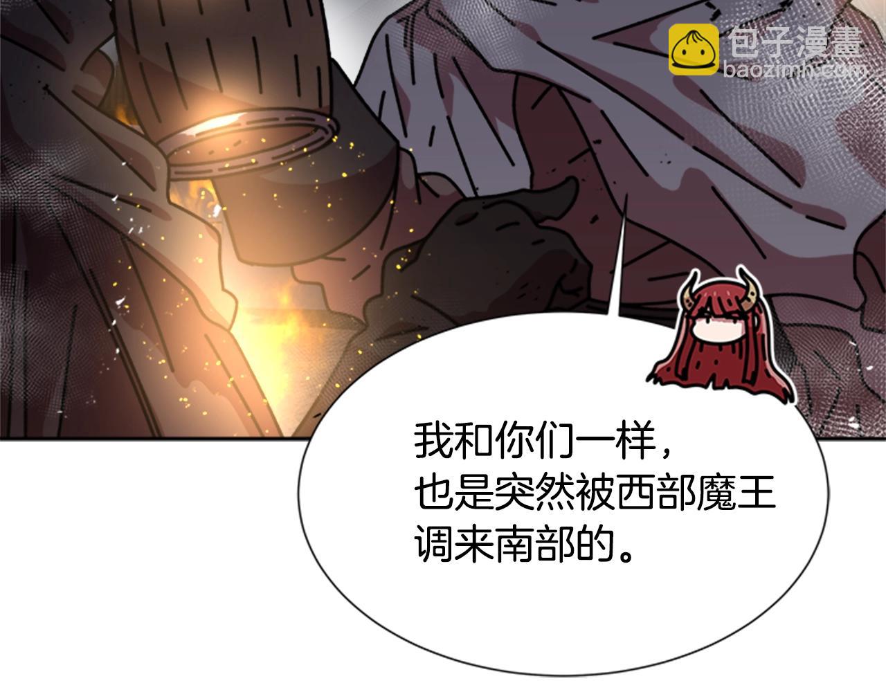 重生爲魔王的女兒 - 第40話 兔兔這麼可愛(3/3) - 2