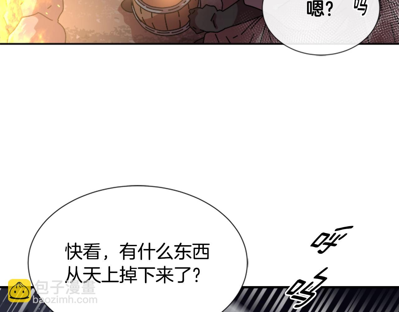 重生爲魔王的女兒 - 第40話 兔兔這麼可愛(3/3) - 5