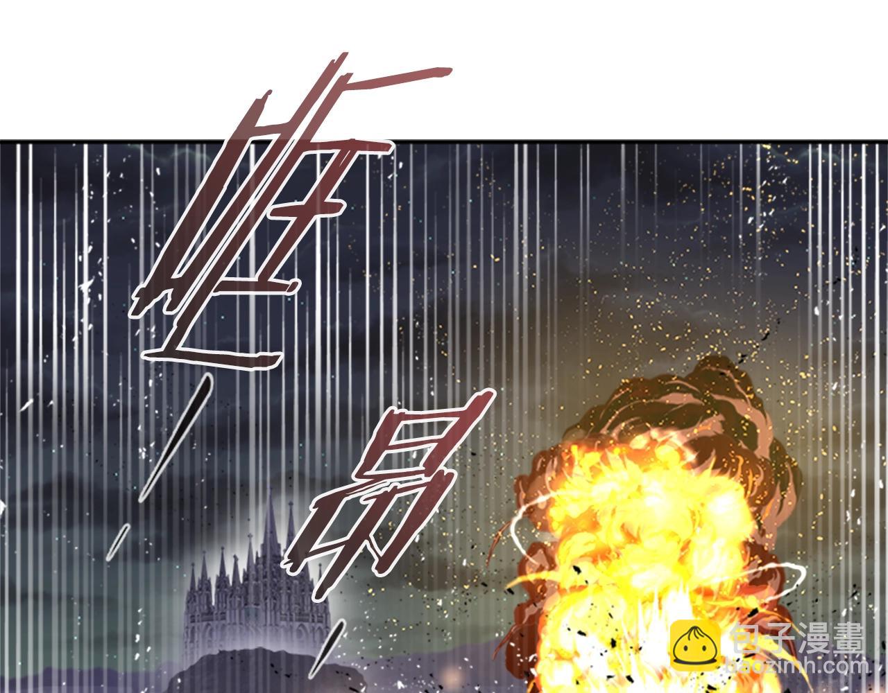 重生爲魔王的女兒 - 第40話 兔兔這麼可愛(3/3) - 4