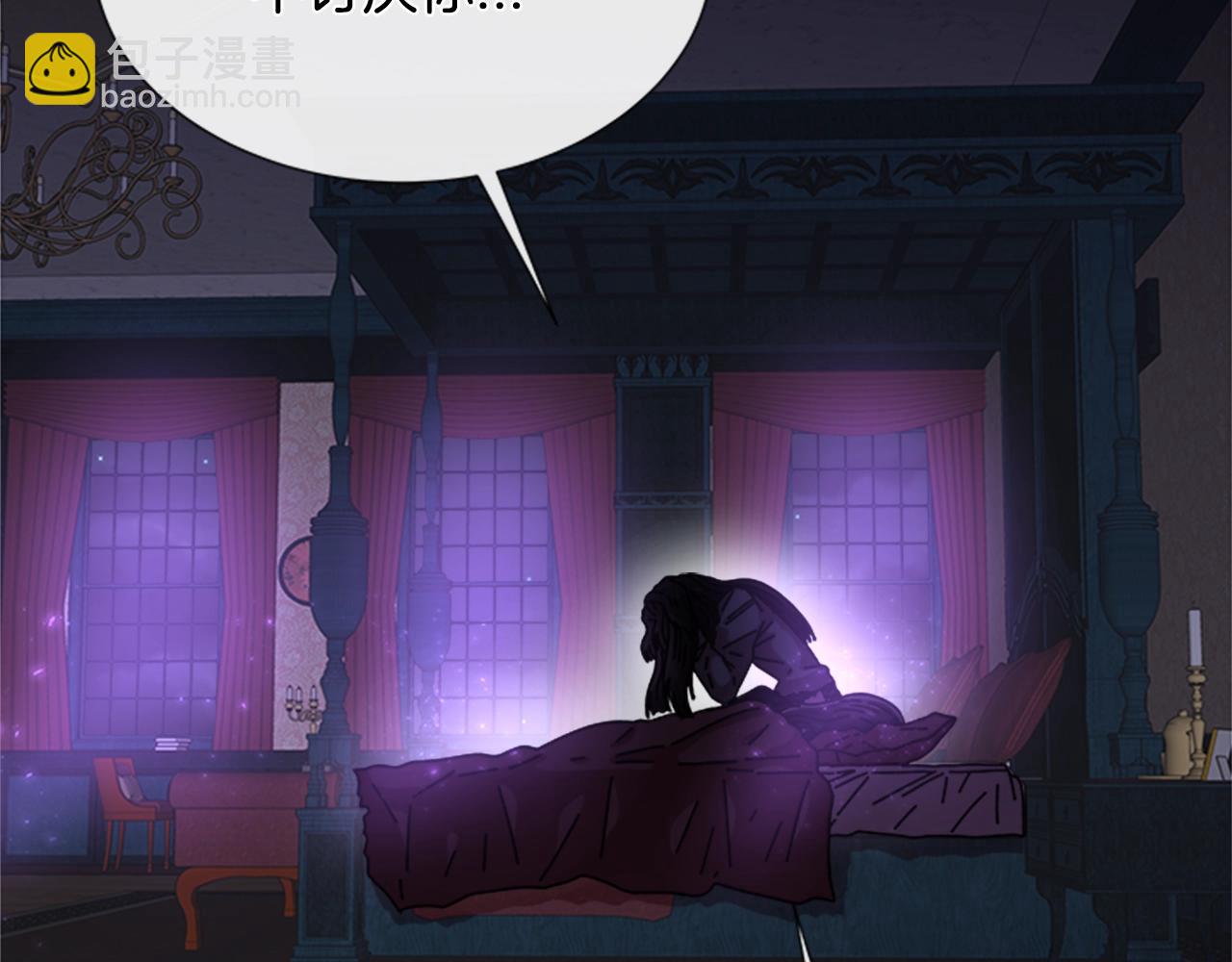 重生爲魔王的女兒 - 第40話 兔兔這麼可愛(1/3) - 5