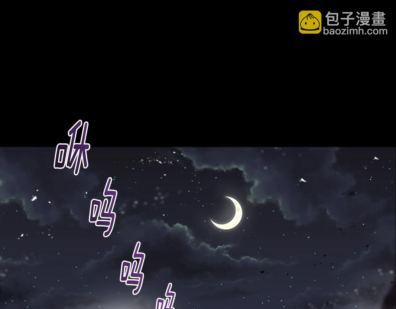 重生爲魔王的女兒 - 第40話 兔兔這麼可愛(2/3) - 5