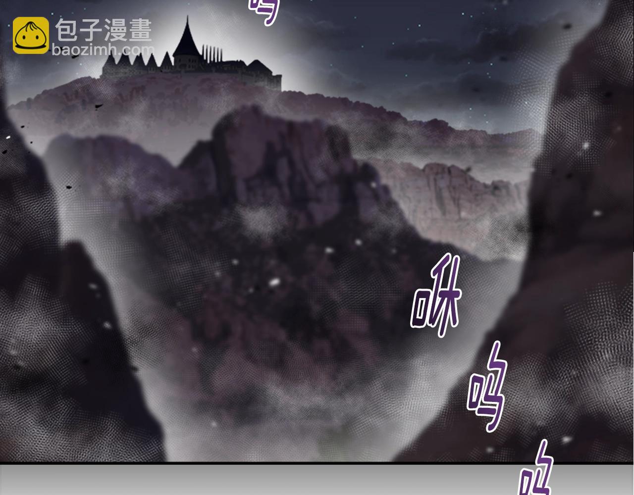 重生爲魔王的女兒 - 第40話 兔兔這麼可愛(2/3) - 6