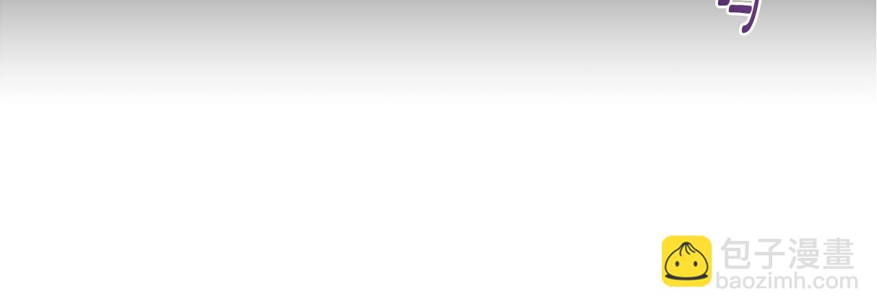 重生爲魔王的女兒 - 第40話 兔兔這麼可愛(2/3) - 7