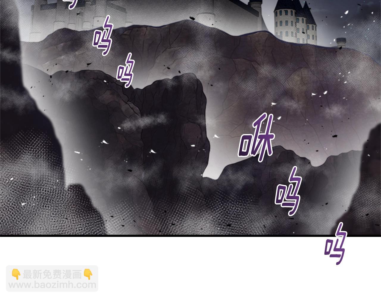 重生爲魔王的女兒 - 第40話 兔兔這麼可愛(2/3) - 1