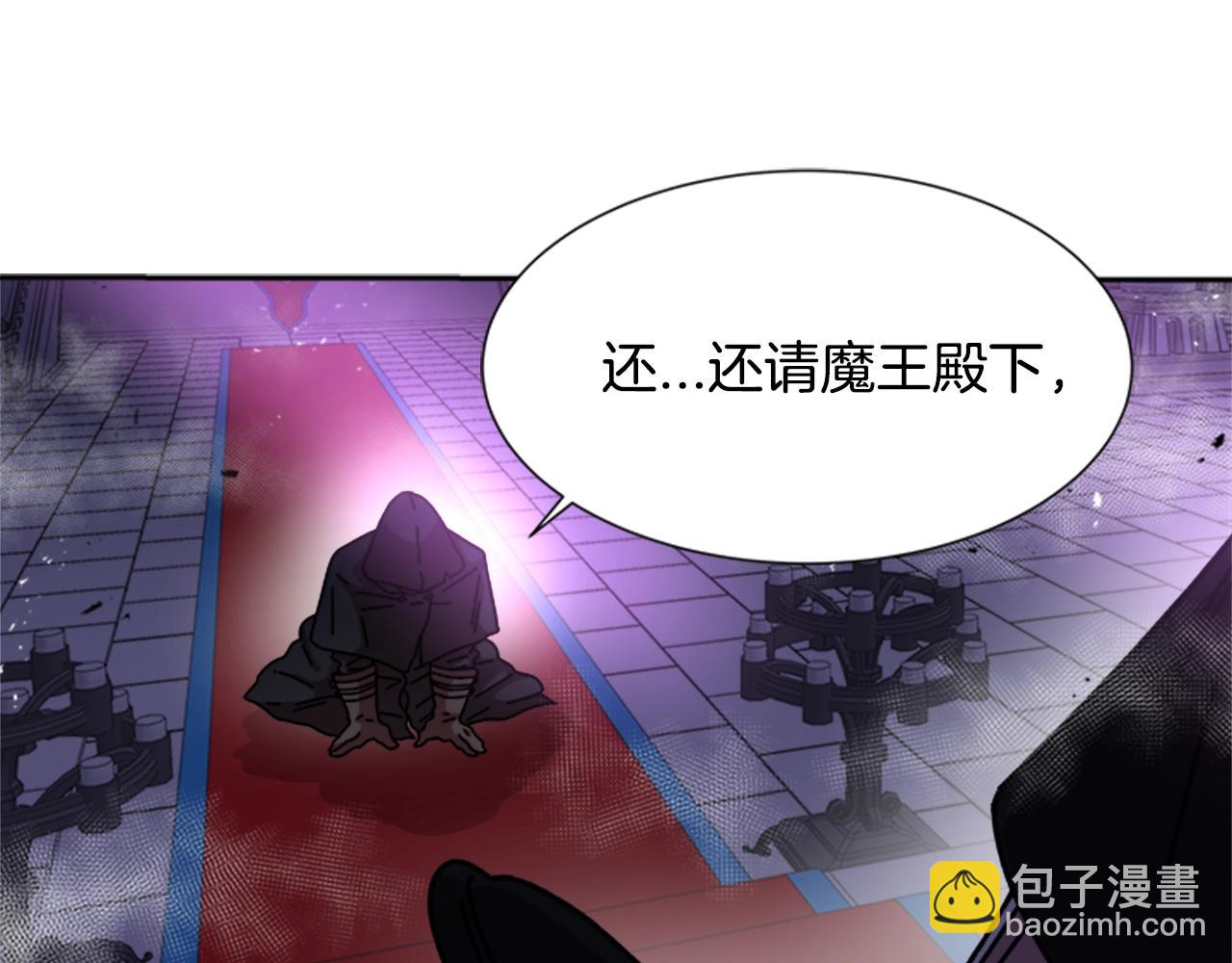 重生爲魔王的女兒 - 第40話 兔兔這麼可愛(2/3) - 4