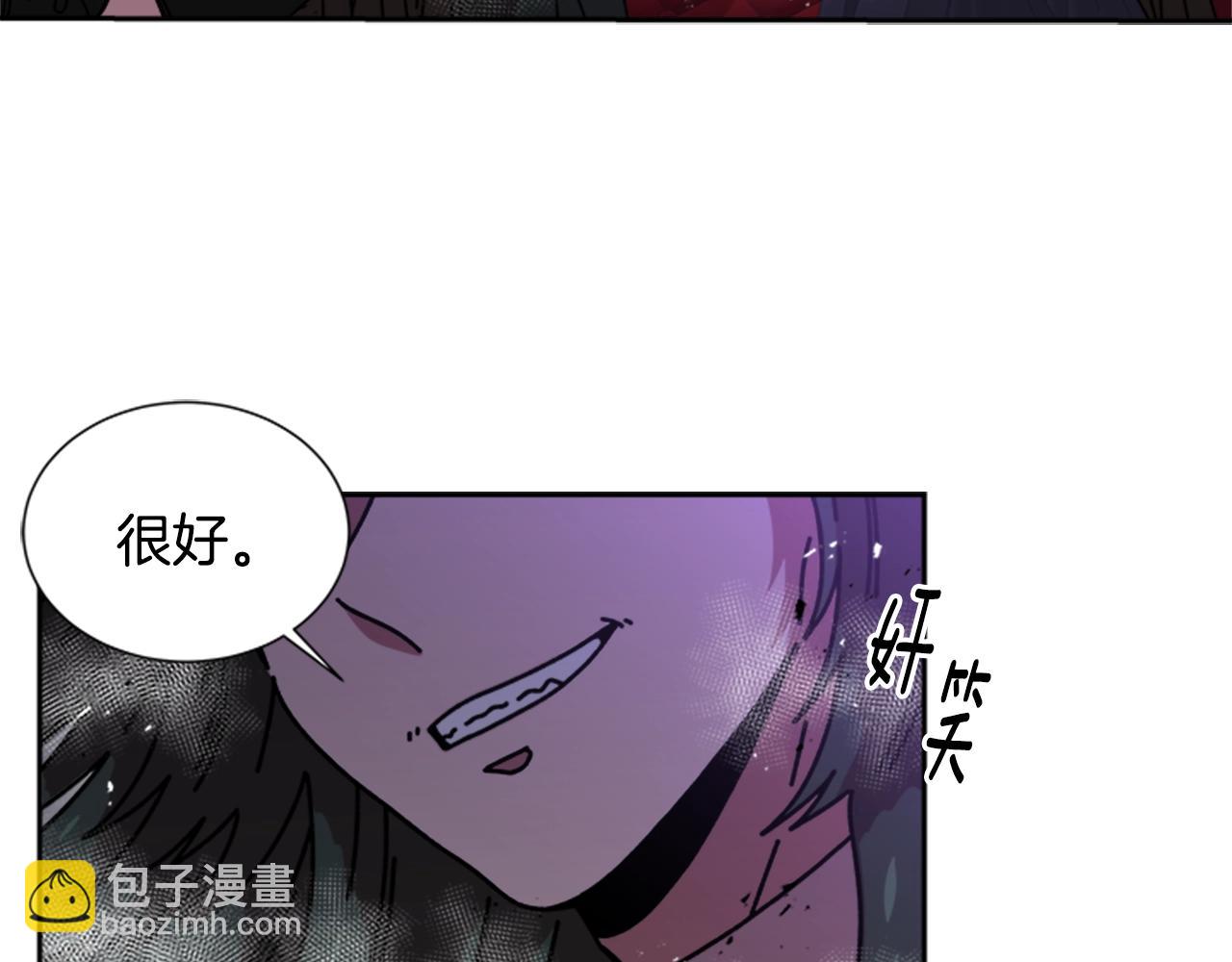 重生爲魔王的女兒 - 第40話 兔兔這麼可愛(2/3) - 6