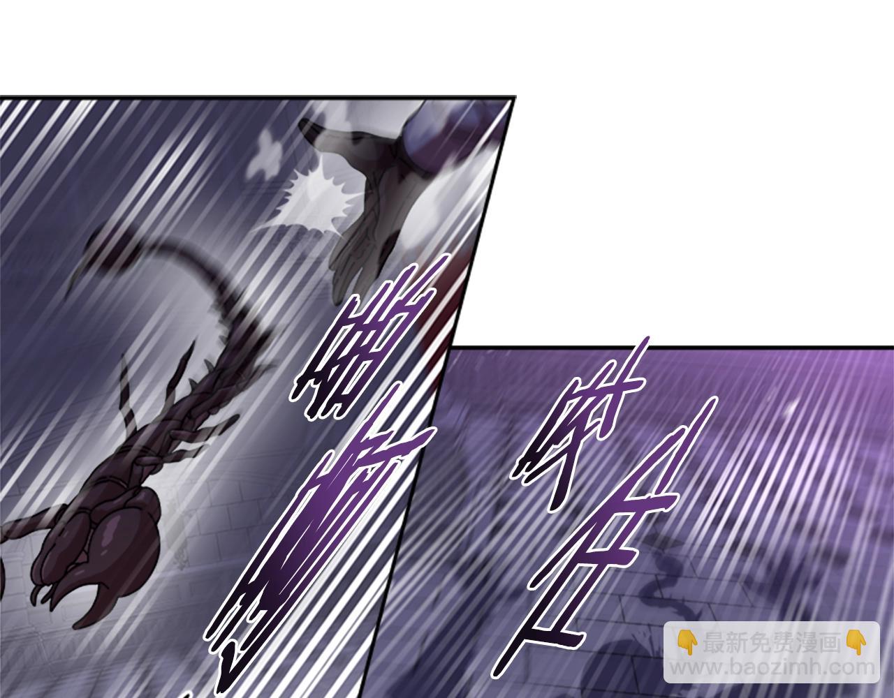 重生爲魔王的女兒 - 第40話 兔兔這麼可愛(2/3) - 5