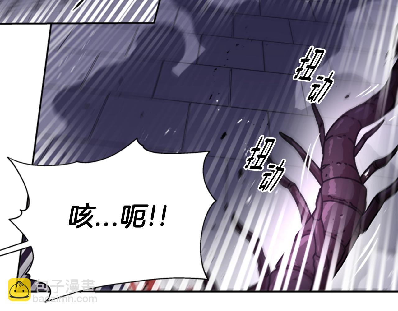 重生爲魔王的女兒 - 第40話 兔兔這麼可愛(2/3) - 6