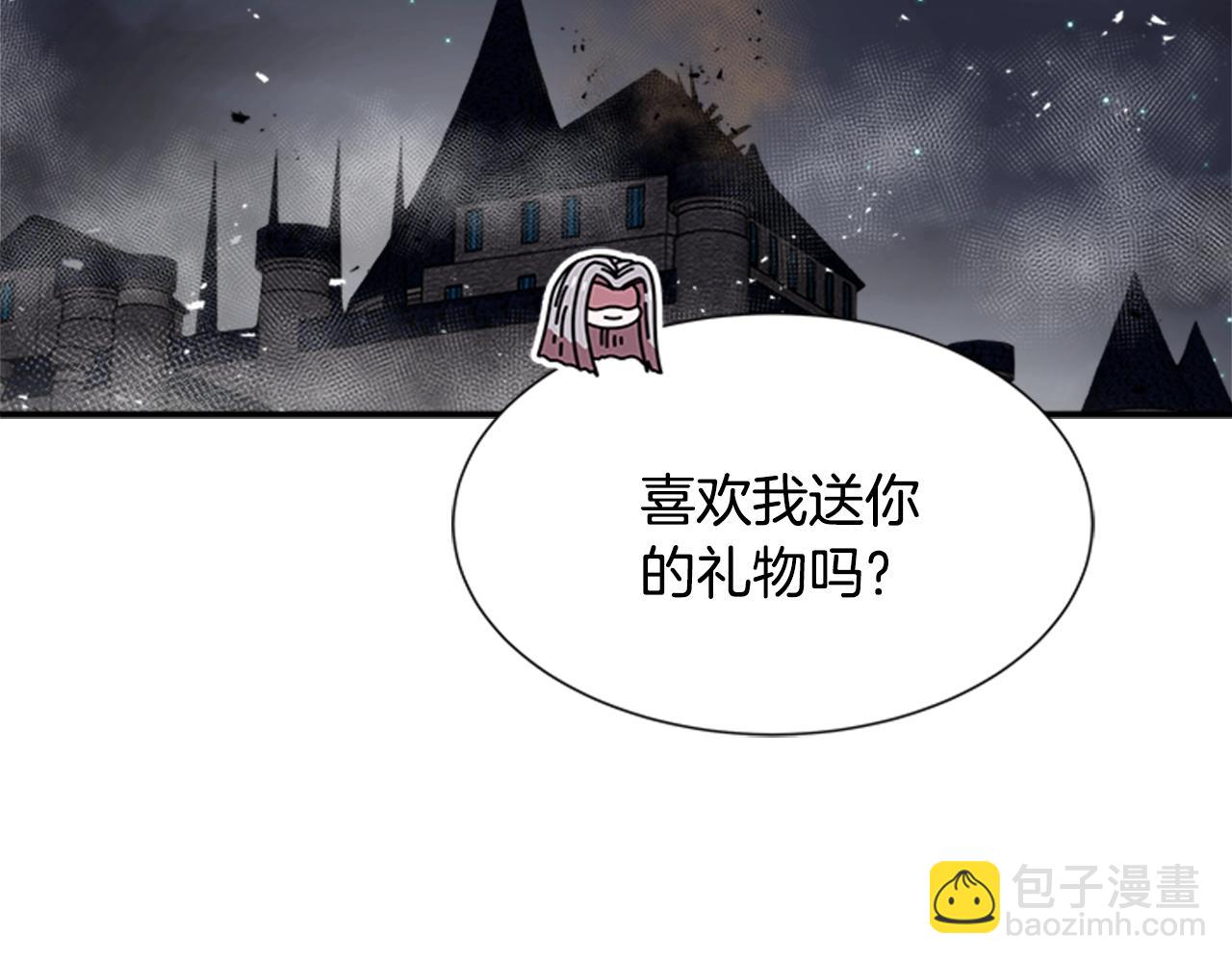 重生爲魔王的女兒 - 第40話 兔兔這麼可愛(2/3) - 4