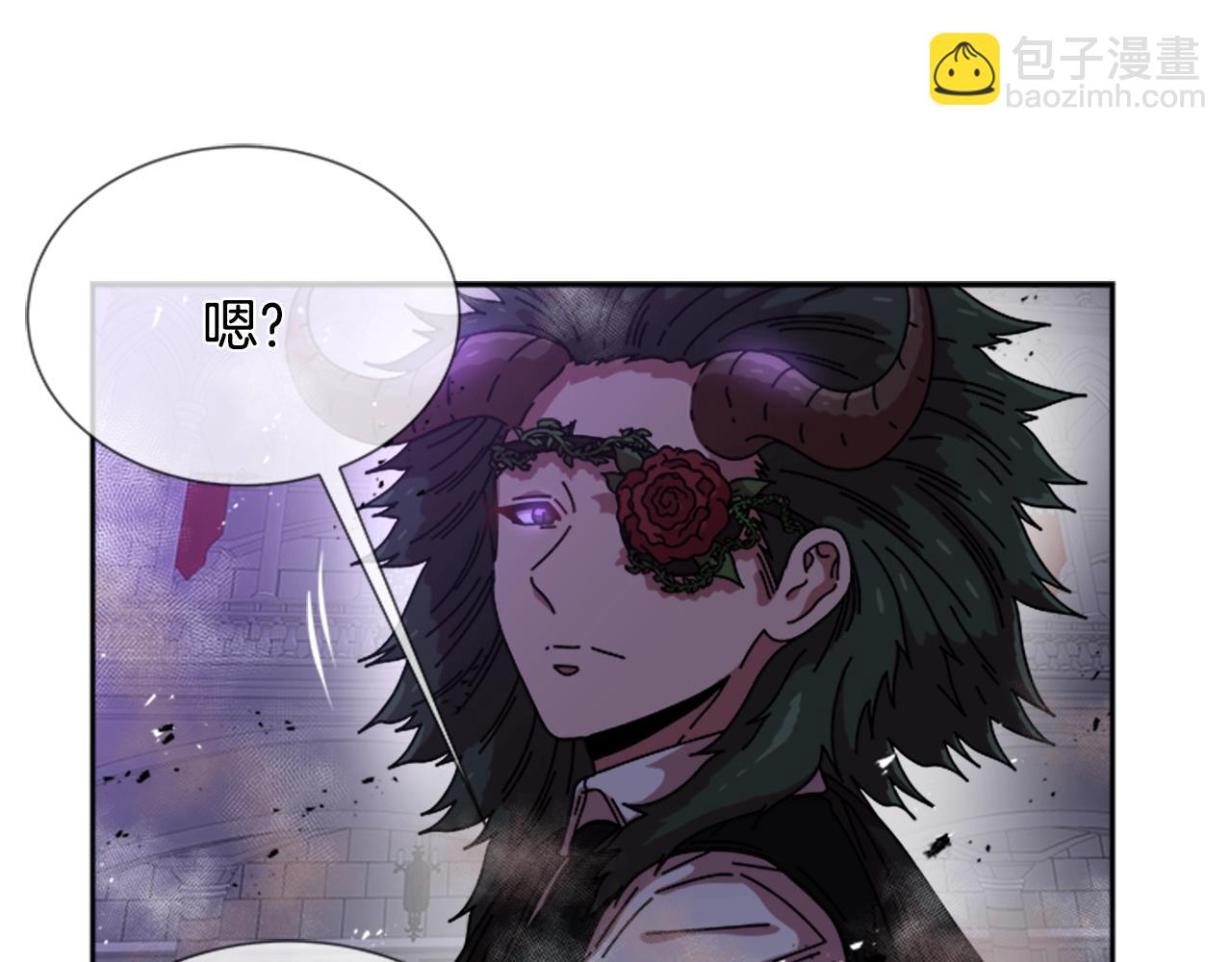 重生爲魔王的女兒 - 第40話 兔兔這麼可愛(2/3) - 5