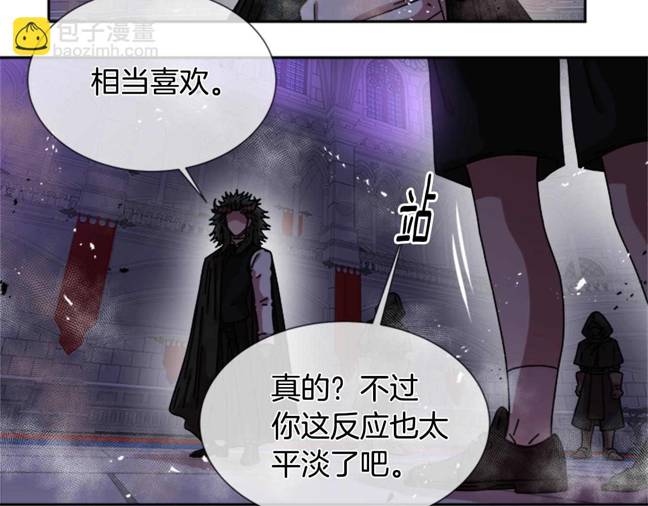 重生爲魔王的女兒 - 第40話 兔兔這麼可愛(2/3) - 6