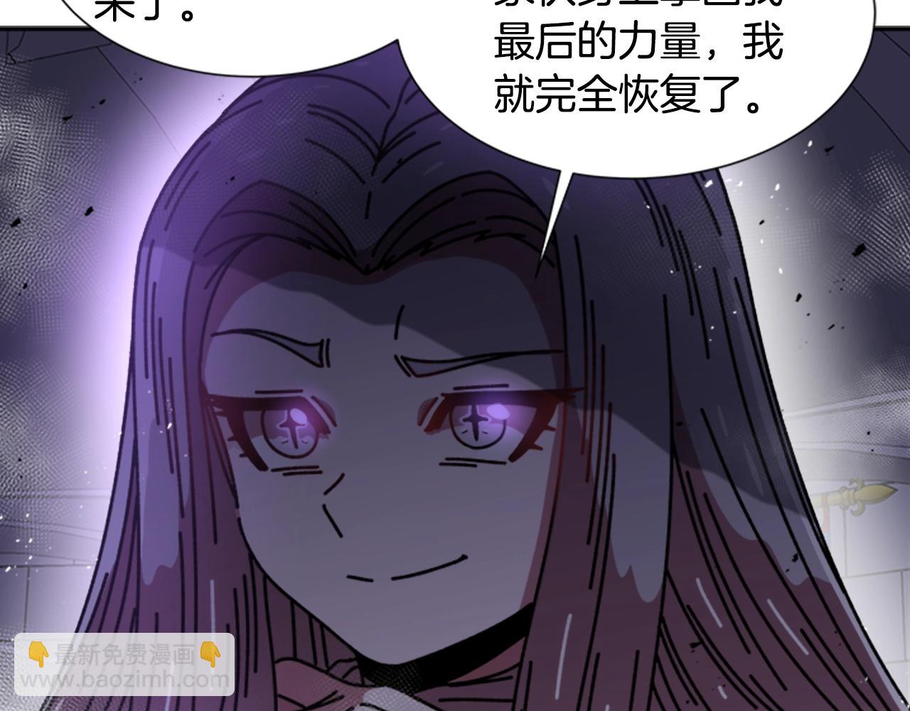 重生爲魔王的女兒 - 第40話 兔兔這麼可愛(2/3) - 2