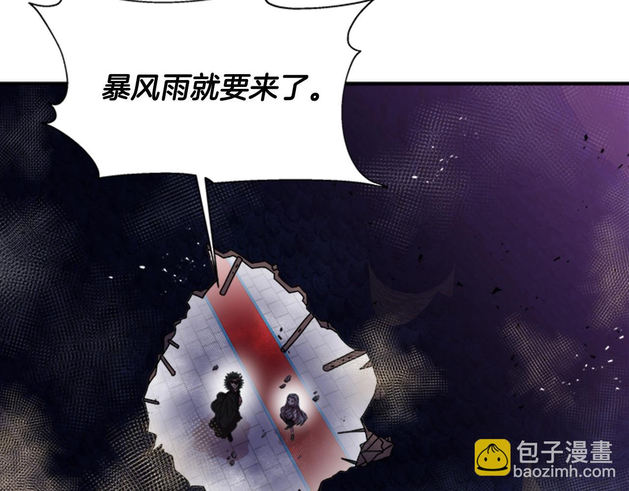 重生爲魔王的女兒 - 第40話 兔兔這麼可愛(2/3) - 6