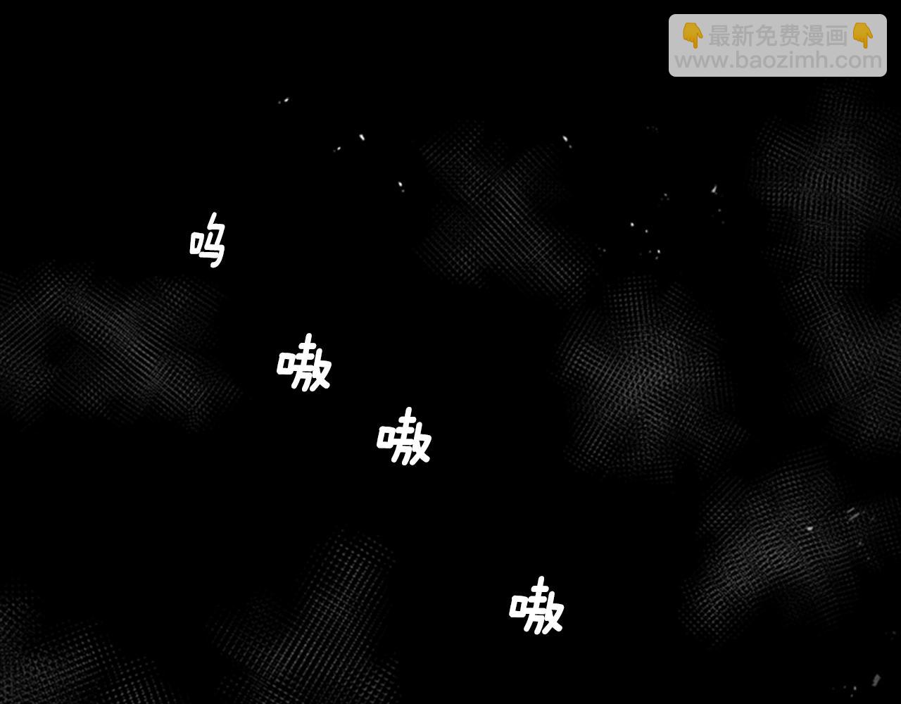 重生爲魔王的女兒 - 第40話 兔兔這麼可愛(2/3) - 8