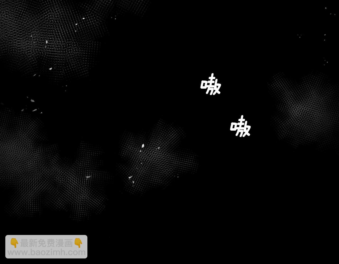 重生爲魔王的女兒 - 第40話 兔兔這麼可愛(2/3) - 1