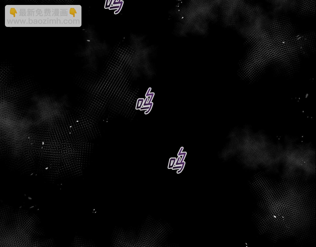 重生爲魔王的女兒 - 第40話 兔兔這麼可愛(2/3) - 5