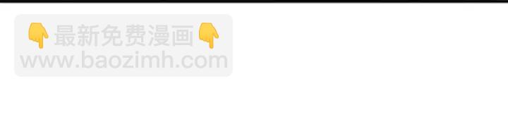 重生爲魔王的女兒 - 第42話 主僕情深(3/3) - 1