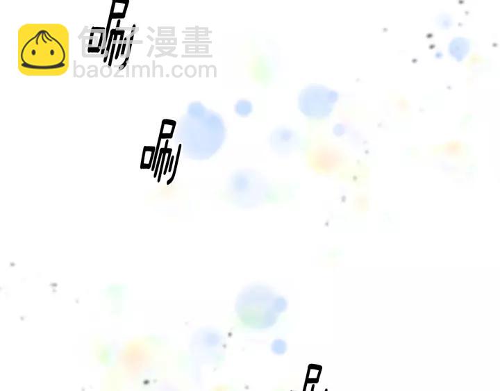 重生爲魔王的女兒 - 第42話 主僕情深(3/3) - 4