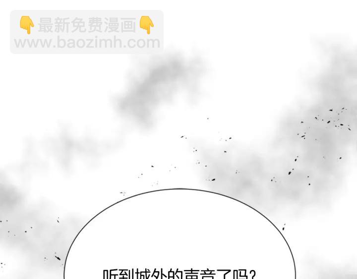 重生爲魔王的女兒 - 第42話 主僕情深(3/3) - 6