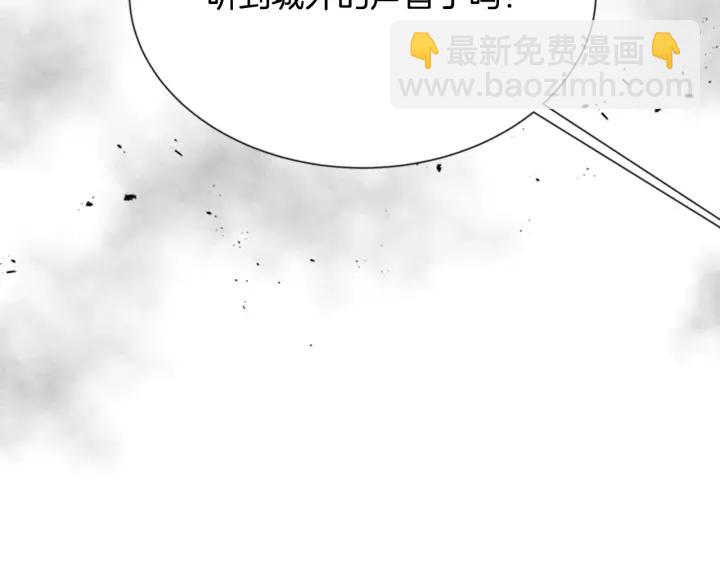 重生爲魔王的女兒 - 第42話 主僕情深(3/3) - 7