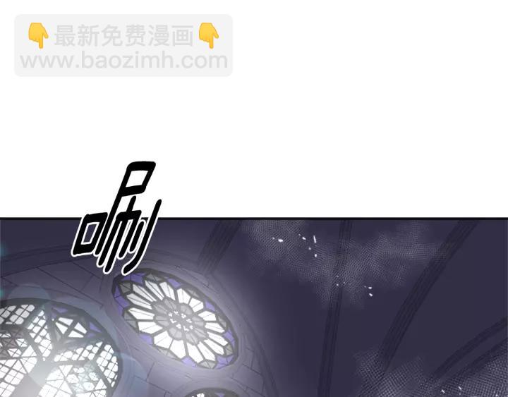 重生爲魔王的女兒 - 第42話 主僕情深(3/3) - 8