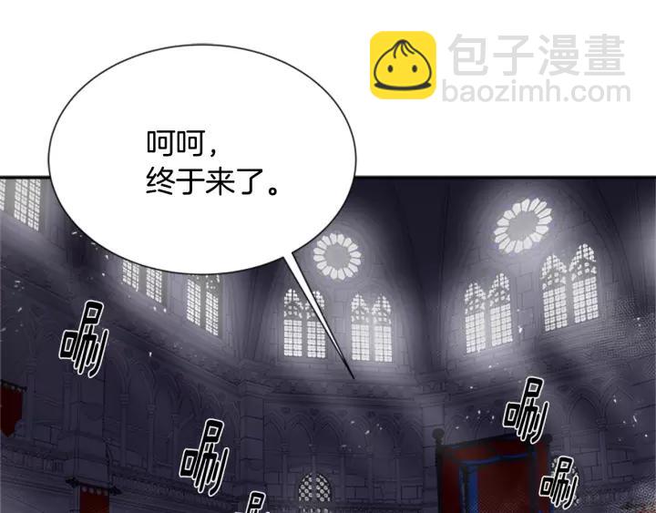 重生爲魔王的女兒 - 第42話 主僕情深(3/3) - 3