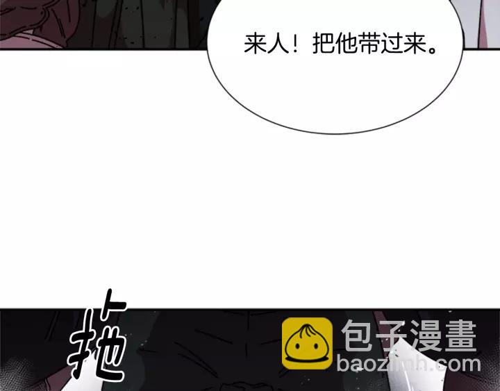 重生爲魔王的女兒 - 第42話 主僕情深(3/3) - 1