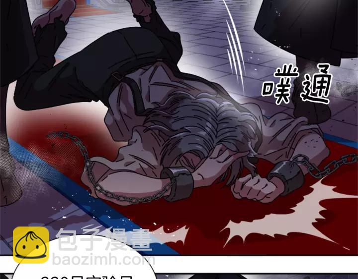 重生爲魔王的女兒 - 第42話 主僕情深(3/3) - 4