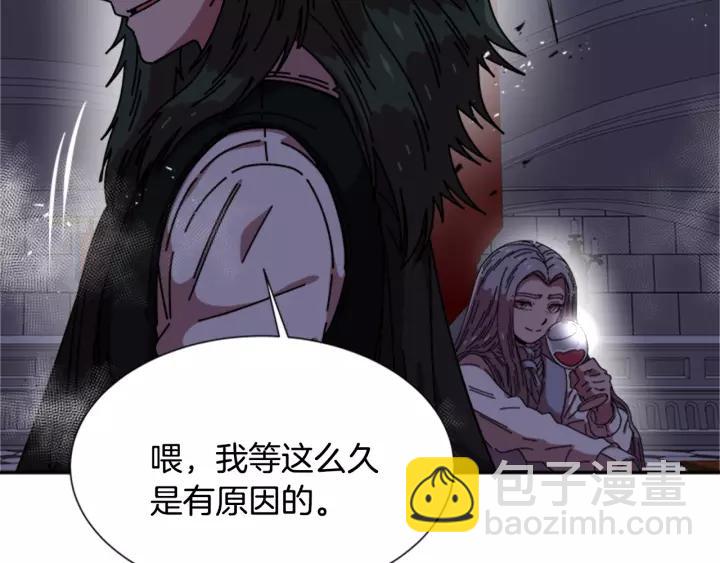 重生爲魔王的女兒 - 第42話 主僕情深(3/3) - 7