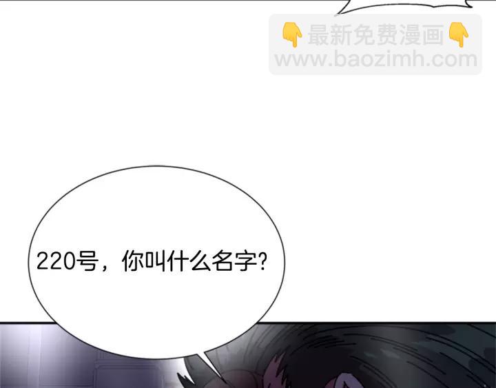 重生爲魔王的女兒 - 第42話 主僕情深(3/3) - 3