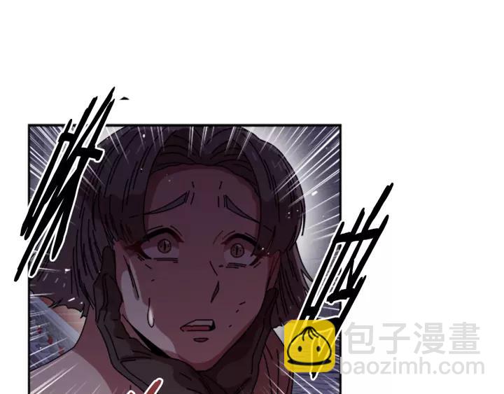 重生爲魔王的女兒 - 第42話 主僕情深(3/3) - 5