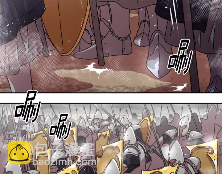 重生爲魔王的女兒 - 第42話 主僕情深(1/3) - 8