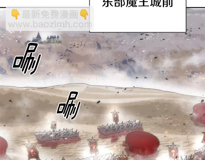 重生爲魔王的女兒 - 第42話 主僕情深(1/3) - 2