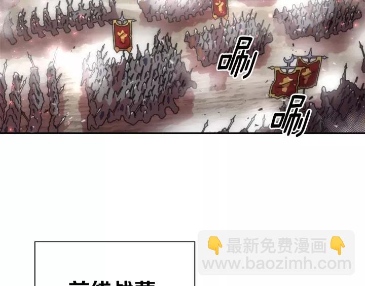 重生爲魔王的女兒 - 第42話 主僕情深(1/3) - 3