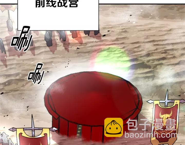 重生爲魔王的女兒 - 第42話 主僕情深(1/3) - 4