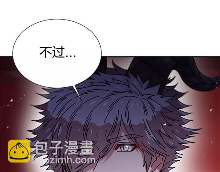 重生爲魔王的女兒 - 第42話 主僕情深(1/3) - 3