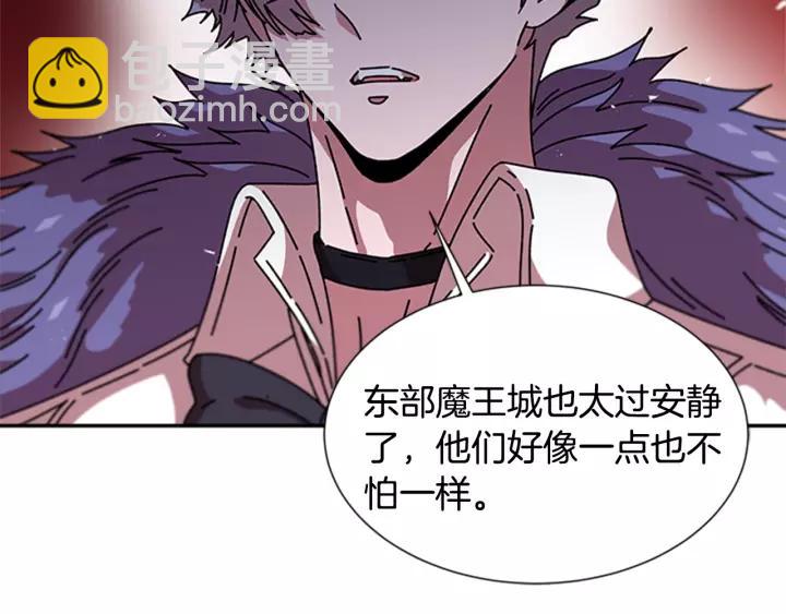 重生爲魔王的女兒 - 第42話 主僕情深(1/3) - 4