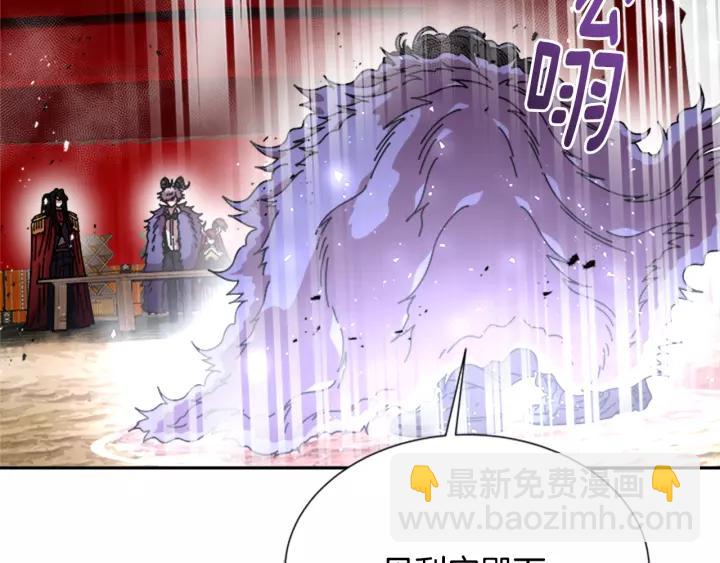 重生爲魔王的女兒 - 第42話 主僕情深(1/3) - 8