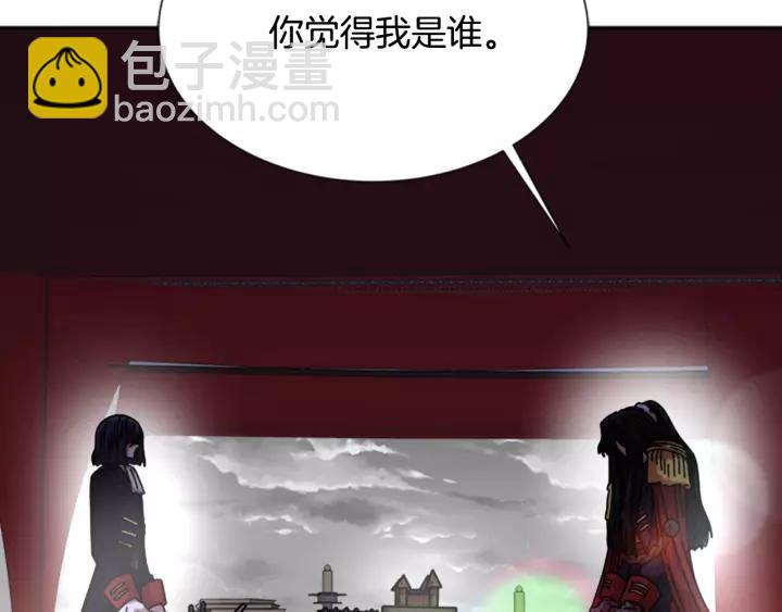 重生爲魔王的女兒 - 第42話 主僕情深(2/3) - 6