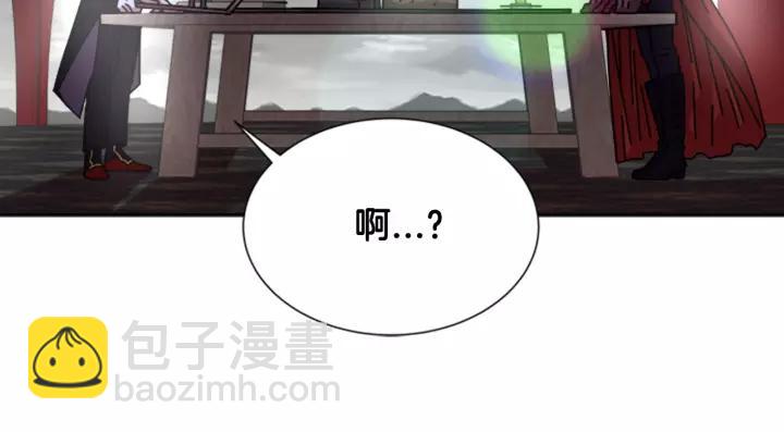 重生爲魔王的女兒 - 第42話 主僕情深(2/3) - 7