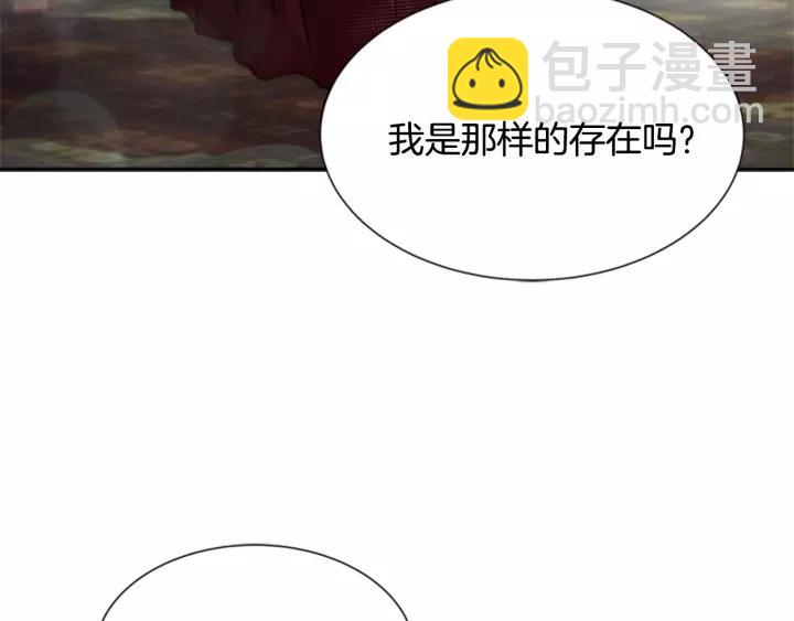 重生爲魔王的女兒 - 第42話 主僕情深(2/3) - 6