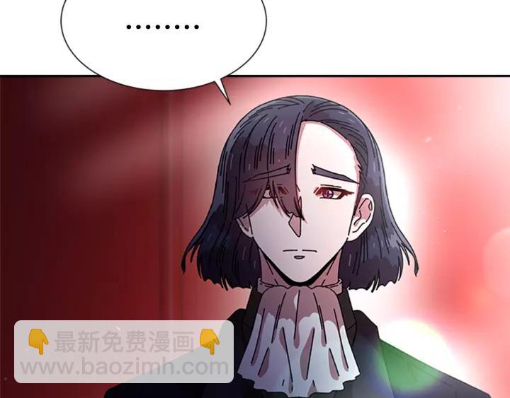 重生爲魔王的女兒 - 第42話 主僕情深(2/3) - 7