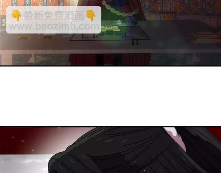 重生爲魔王的女兒 - 第42話 主僕情深(2/3) - 2