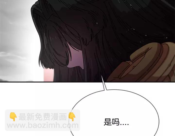 重生爲魔王的女兒 - 第42話 主僕情深(2/3) - 3