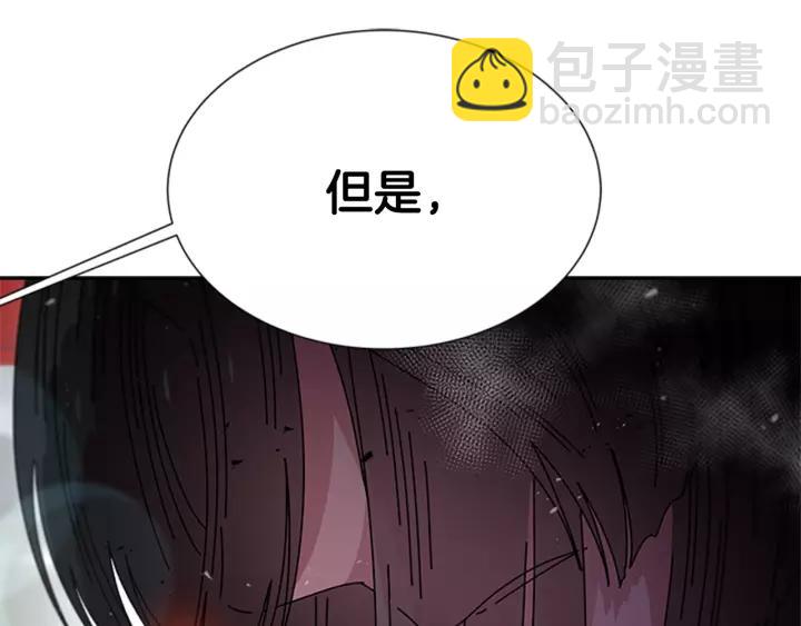 重生爲魔王的女兒 - 第42話 主僕情深(2/3) - 5