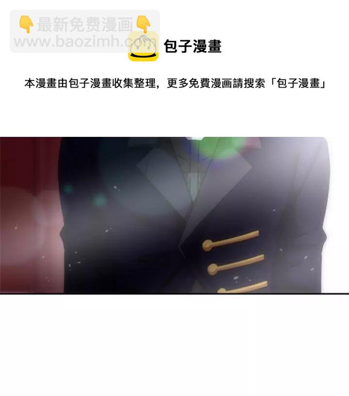 重生爲魔王的女兒 - 第42話 主僕情深(2/3) - 8