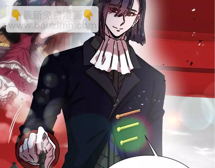 重生爲魔王的女兒 - 第42話 主僕情深(2/3) - 6